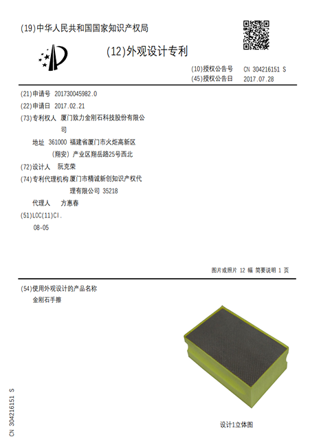 QQ 图片 20220411113359