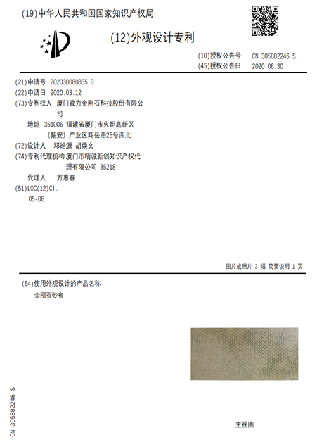 QQ 图片 20220411113114