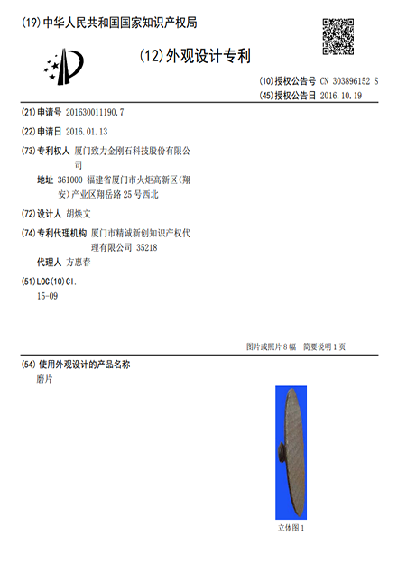 QQ 图片 20220411113315