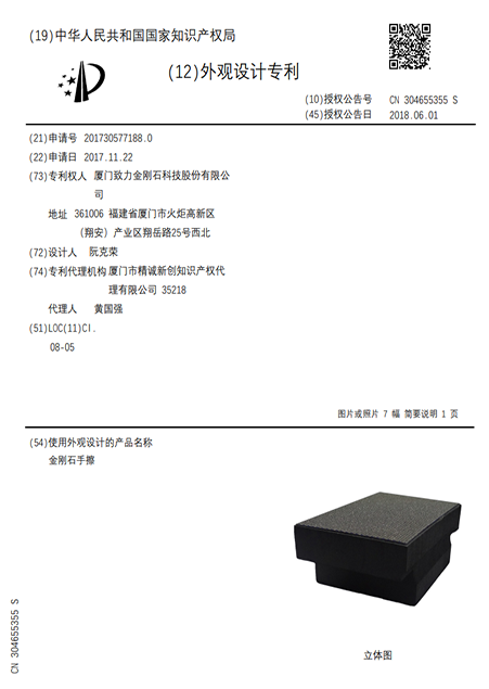 QQ 图片 20220411113424